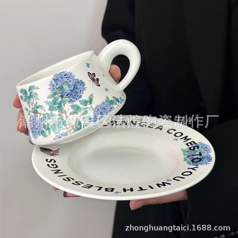 Retro Oil Painting-Like Hydrangea Coffee Cup And Saucer Set, Afternoon Tea, High-End Exquisite Gift Box, High-End Souvenir