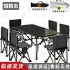 Outdoor Folding Camping Table & Chair Set