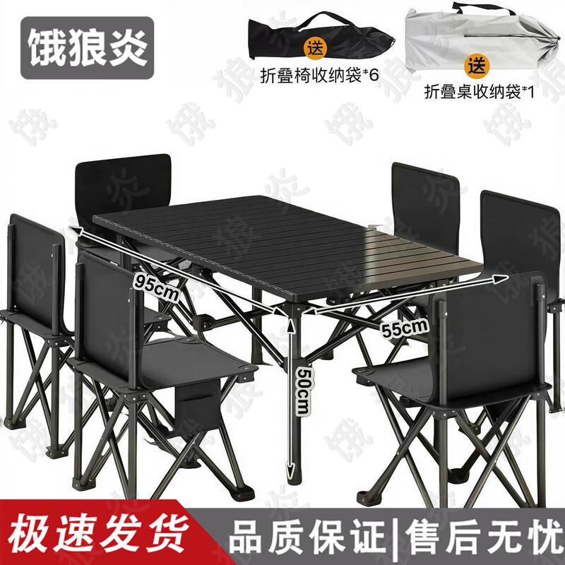 Outdoor Folding Camping Table & Chair Set