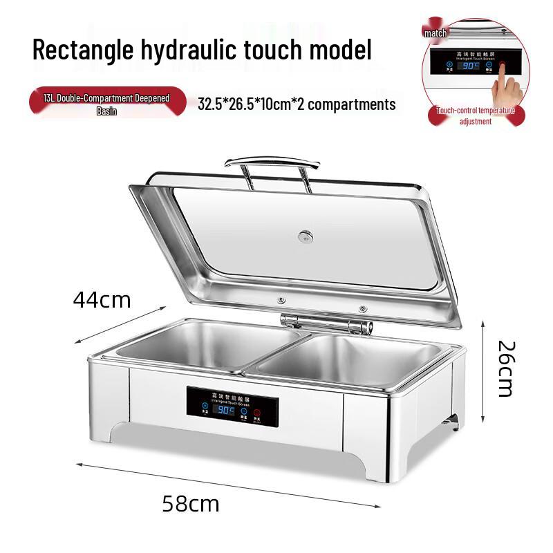 Danshi Zhiyuan Digital Touch Hydraulic Buffet Warming Stove