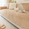 Solid Color Sofa Cover Mat Simple Warmth Sofa Cushion for Living Room Short Plush Warm Couch Protector Universal Anti-slip