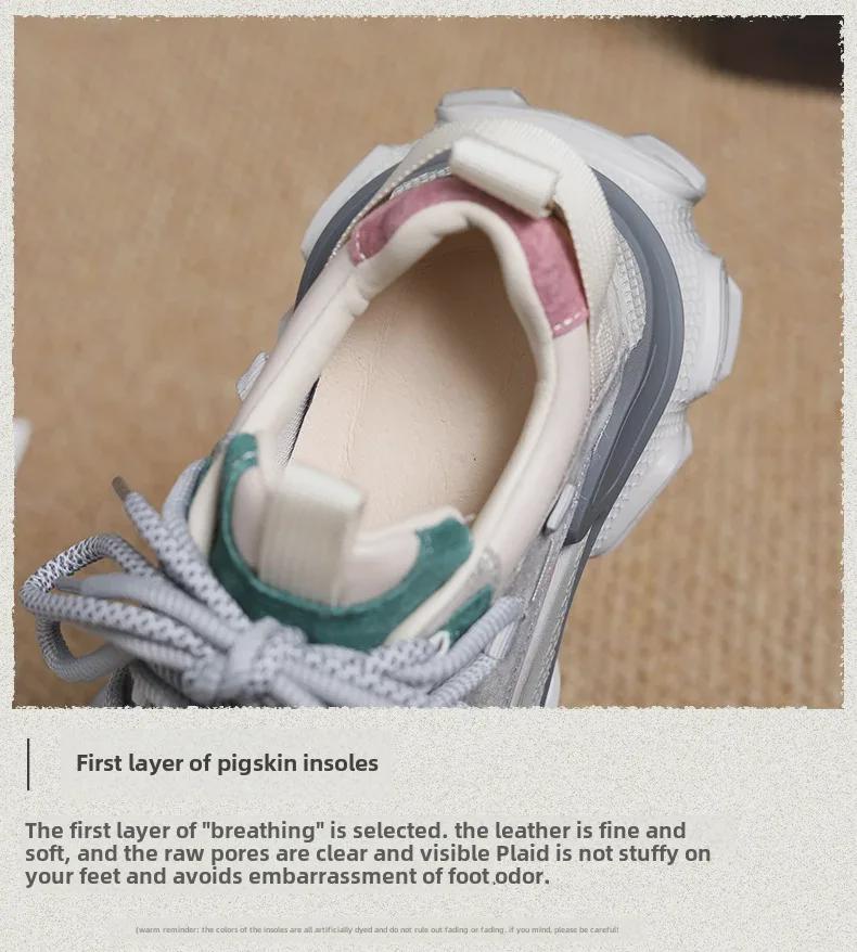 2024 Women's Genuine Leather Thick-Soled Dad Shoes: New Color Matching, Versatile Casual Sports Sneakers for Autumn