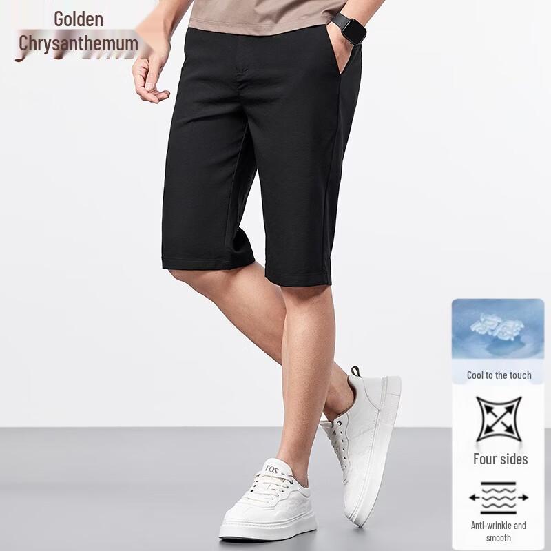 Men's Ice Silk Casual Summer Shorts