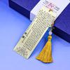 Exquisite Qianlong Hand-Copied Heart Sutra Brass Bookmark - Creative Chinese Style Festival Gift