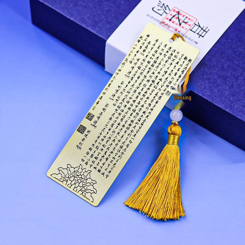 Exquisite Qianlong Hand-Copied Heart Sutra Brass Bookmark - Creative Chinese Style Festival Gift