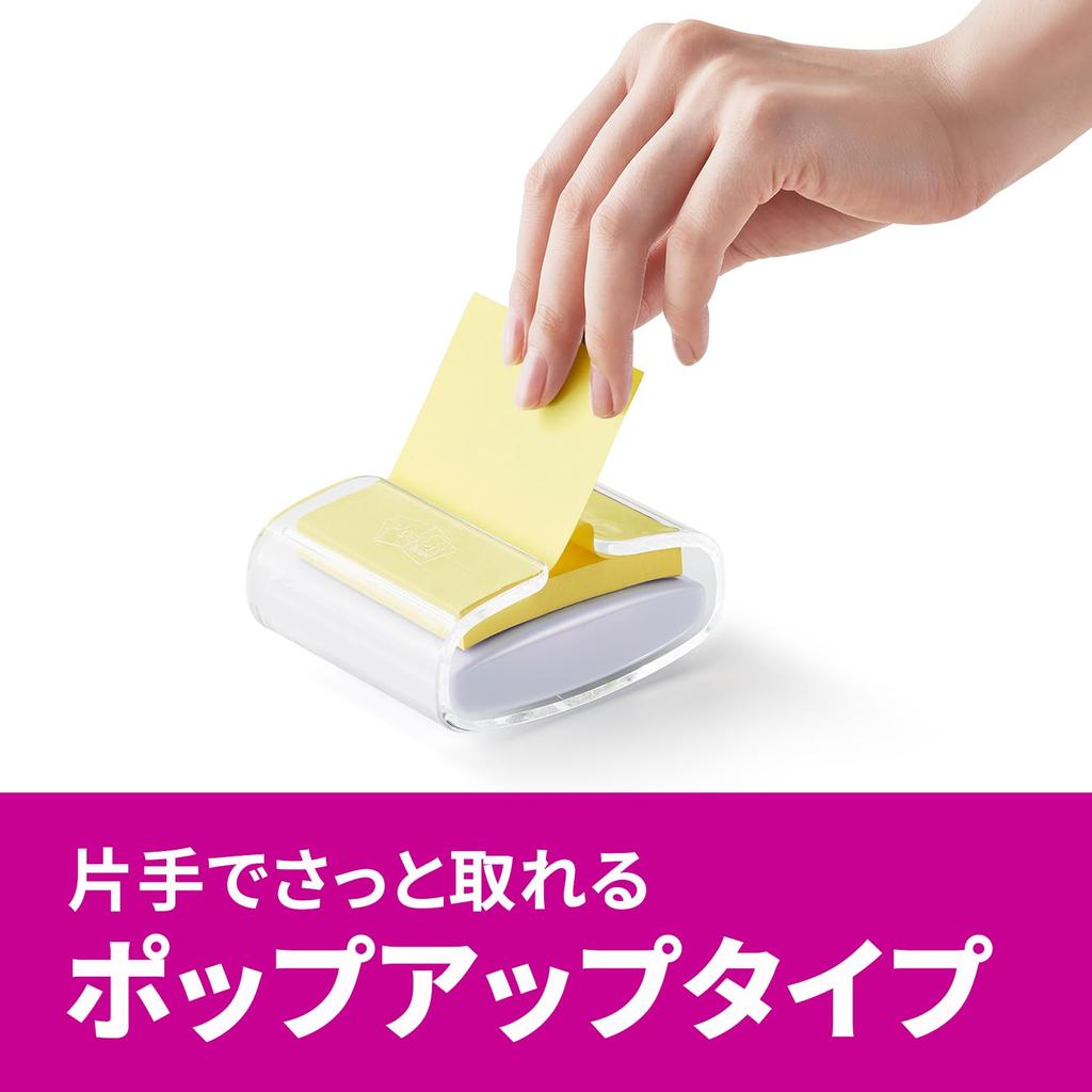 3M Sticky Strong 75 x 90 Sheets x 5 Post-it Notes, Adhesive, Cute, Large, Pop-Up Notes, Multicolor, 75mm, Pads, 654-5SSPOP-APN