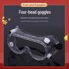Four-Lens Anti-Fog Protective Goggles: Windproof, Sandproof, Impact-Resistant, Anti-Splash, Dustproof Industrial Safety Glasses.