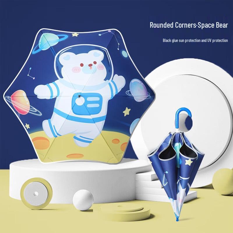 Nanqiao Cartoon Children's Umbrella