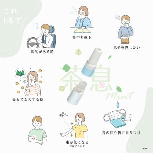 Official MOTONOZEN Sonozen Tea Breath Mint (Jasmine Tea) 10-Piece Set, Portable Aromatherapy Refresher