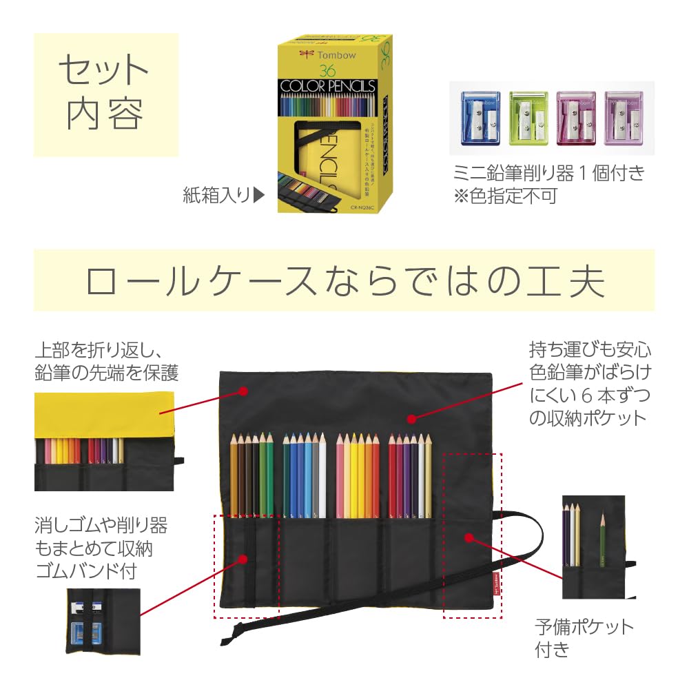 Tombow Colored Pencils, 36 Colors, Roll Case (Lightweight and Compact Storage), with Mini Pencil Sharpener, MJ-CRNQ36CQAAZ