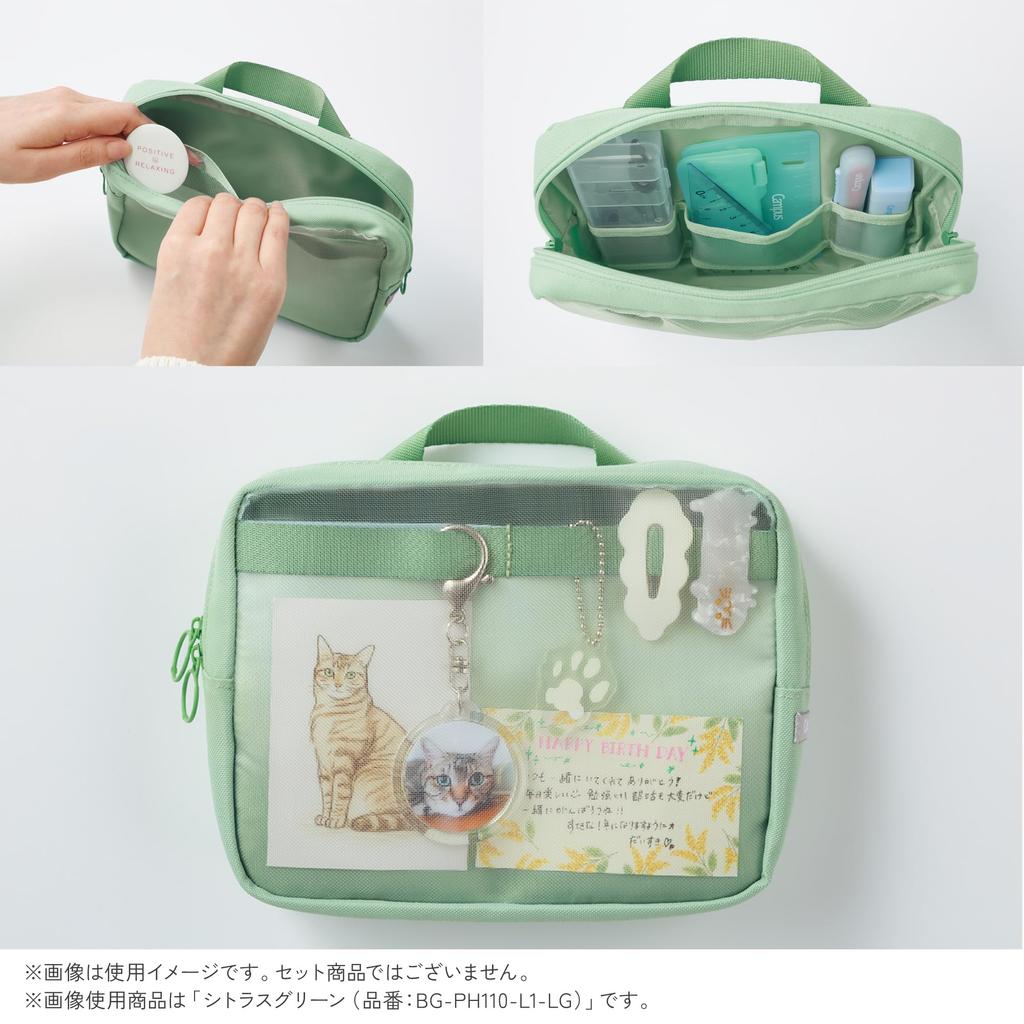 Kokuyo Campus Tool Pouch for Neat Positive Citrus Green Storage, & Relaxing, (BG-PH110-L1-LG)