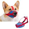 Anti Biting Barking & Chewing Dog Muzzle Soft Mesh Dog Mouth Cover Portable Pet Mouth Mask  Pet