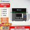 Betcolor E0948 UV Printer