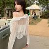 Women's Lace Sun Protection Cardigan with Camisole Dress - Fairy Style Shawl Cover-up Top