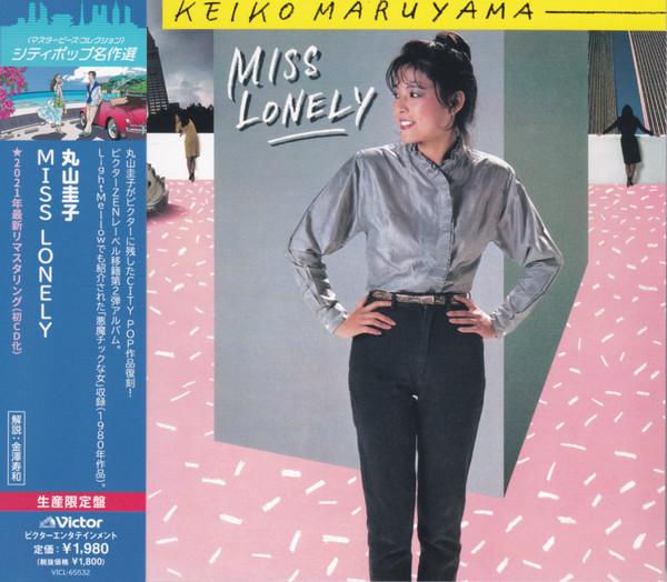CD KEIKO MARUYAMA - Miss Lonely (Limited Edition) VICL65532 VICTOR 2021 Japan Japanese Pop/Rock