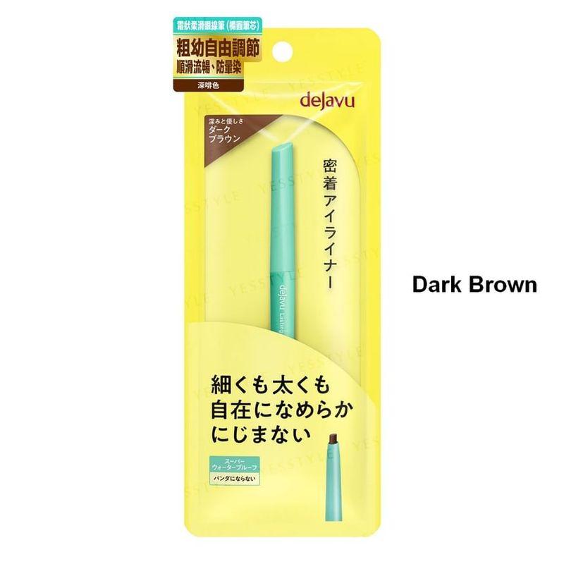 dejavu - Lasting Fine Cream Pencil