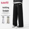 Baleno Men's Retro Loose Wide-Leg Casual Pants