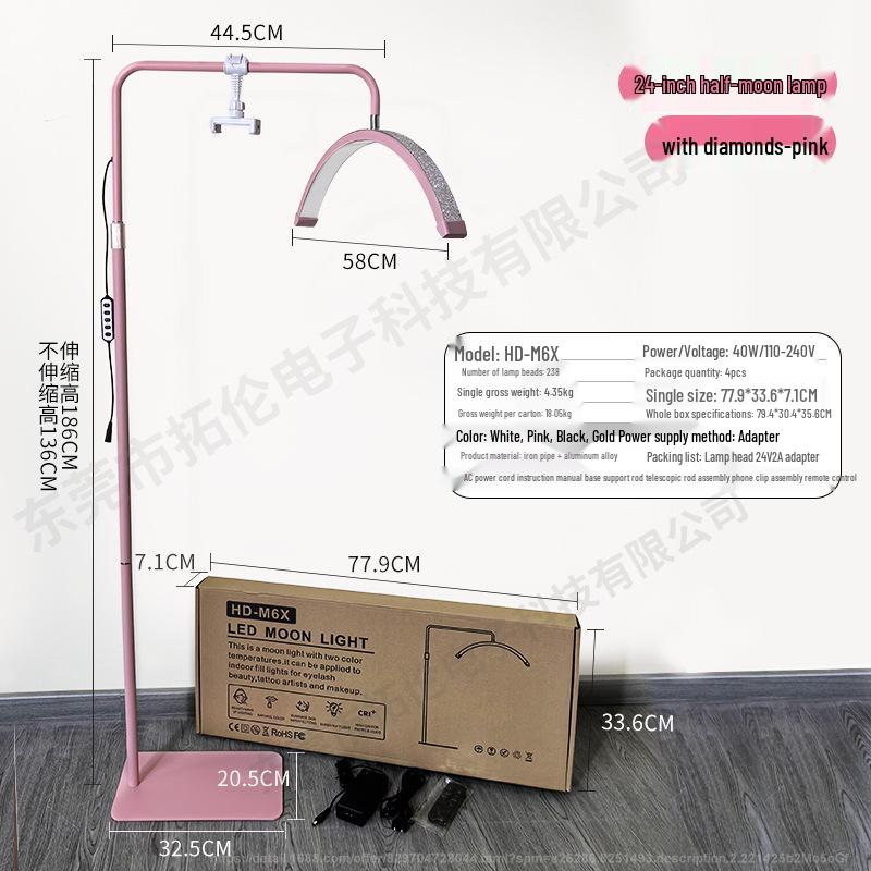 U-Shaped LED Nail Art & Beauty Light with Stepless Dimming, Eye Protection, Floor-Standing, 28-Inch