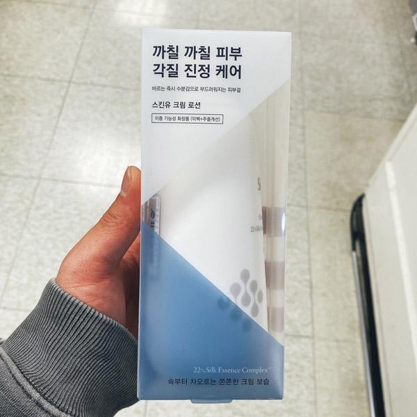 

HAPPYBATH SkinU Крем-лосьон 385г Корейская косметика