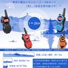 Set of 4 TRH866 for No License or Qualification Sold Separately Walkie-Talkies Kids, Compact, Energy-Saving, Toy, Required, Parent-Child Activity,