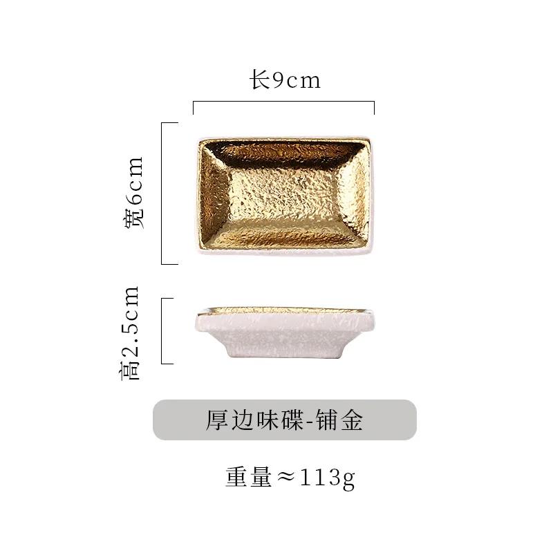 Electroplated Sushi Ceramic Tableware Premium Hotel Restaurant Plate Commercial Plate Salad  Japanese Sashimi Plate