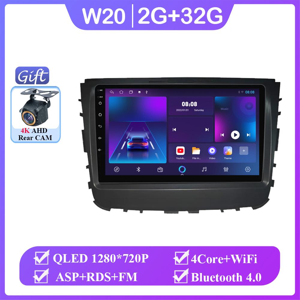 

Android Car Radio For Ssangyong Rexton Musso 2018 - 2019 Авто Мультимедийный Плеер GPS Навигация Стерео Головное Устройство No 2din DVD BT