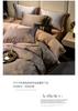 High End Light Luxury High-precision Jacquard Household Four Piece Set [multiple Options Available]