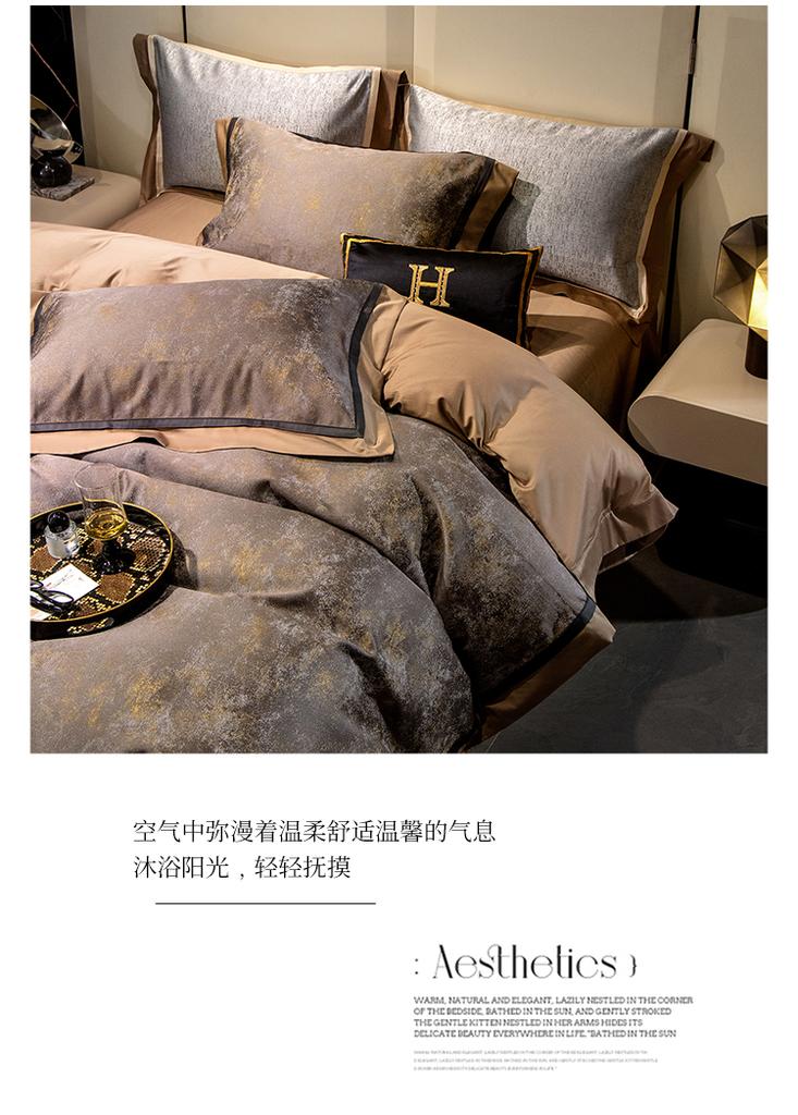 High End Light Luxury High-precision Jacquard Household Four Piece Set [multiple Options Available]