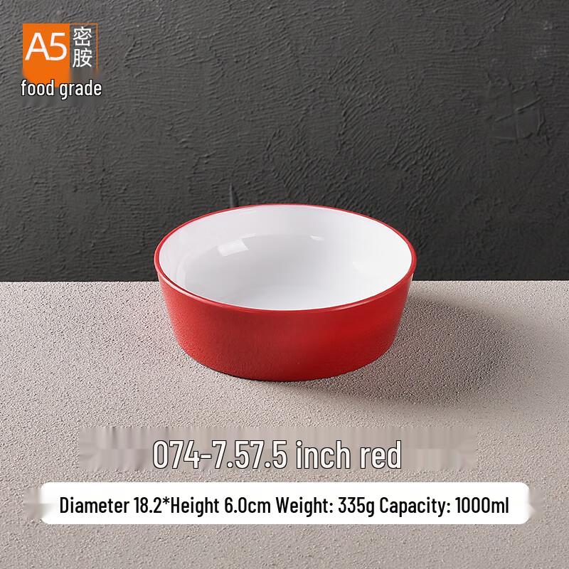 Jiubing Melamine Bi-Color Serving Bowl 7.5 inches