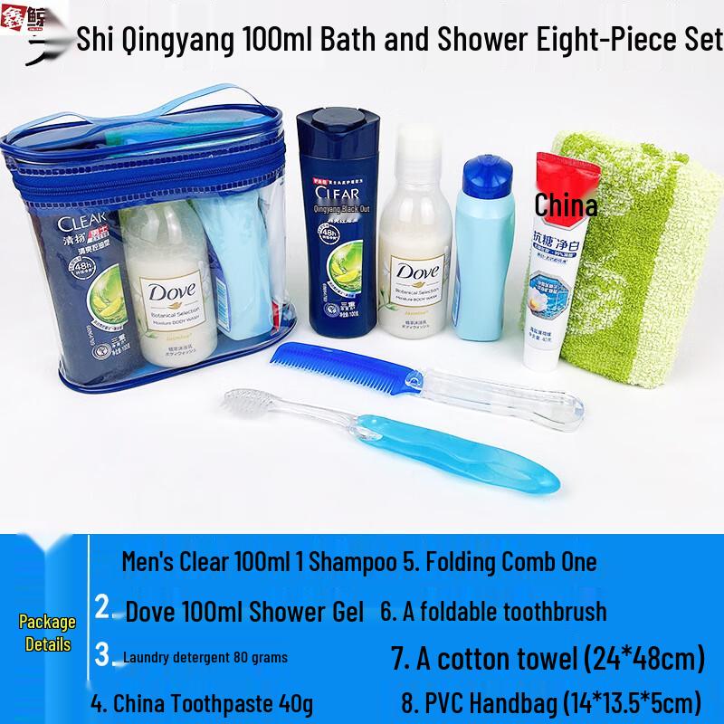 Portable Travel Toiletry Bag and Wash Set