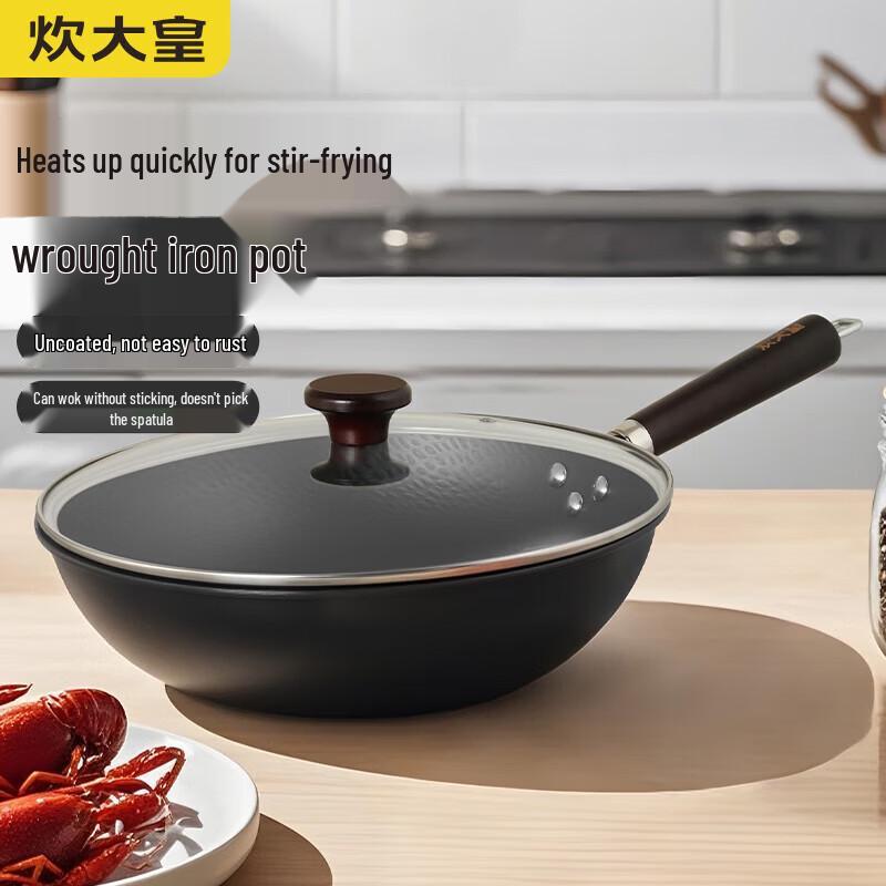 Chuidahuang 32cm Wrought Iron Non-stick Wok