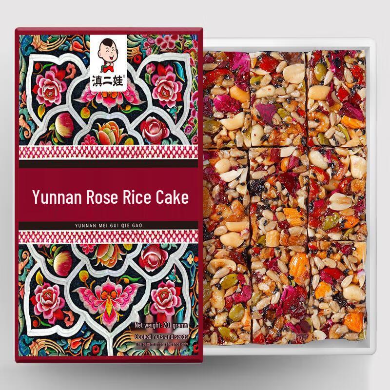 Dian Er Wa Yunnan Rose Pastry