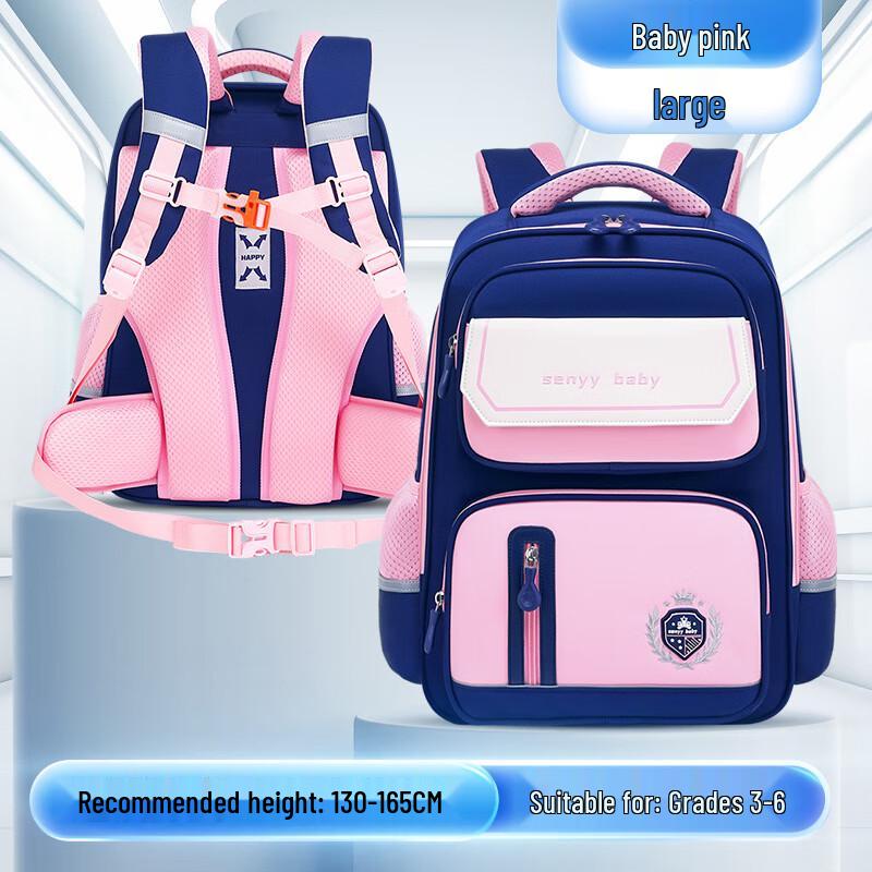 

Li Shen Sen Guo Guo Primary School Backpack Large