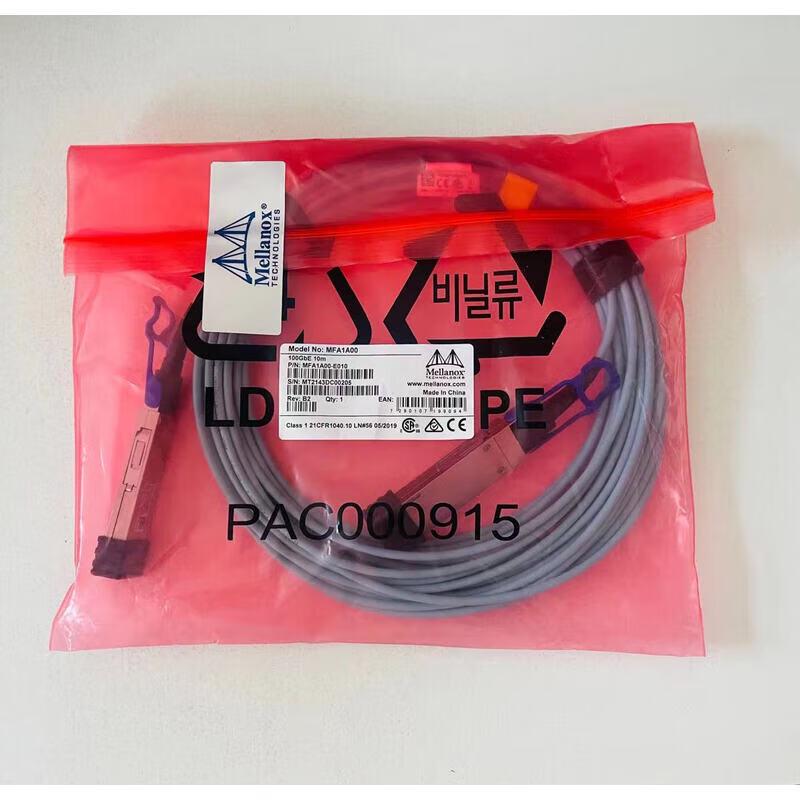 

Mellanox 100G Active Optical Cable