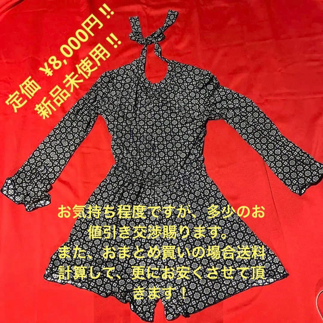 Women s Lily Brown All-in-One Culotte Dress