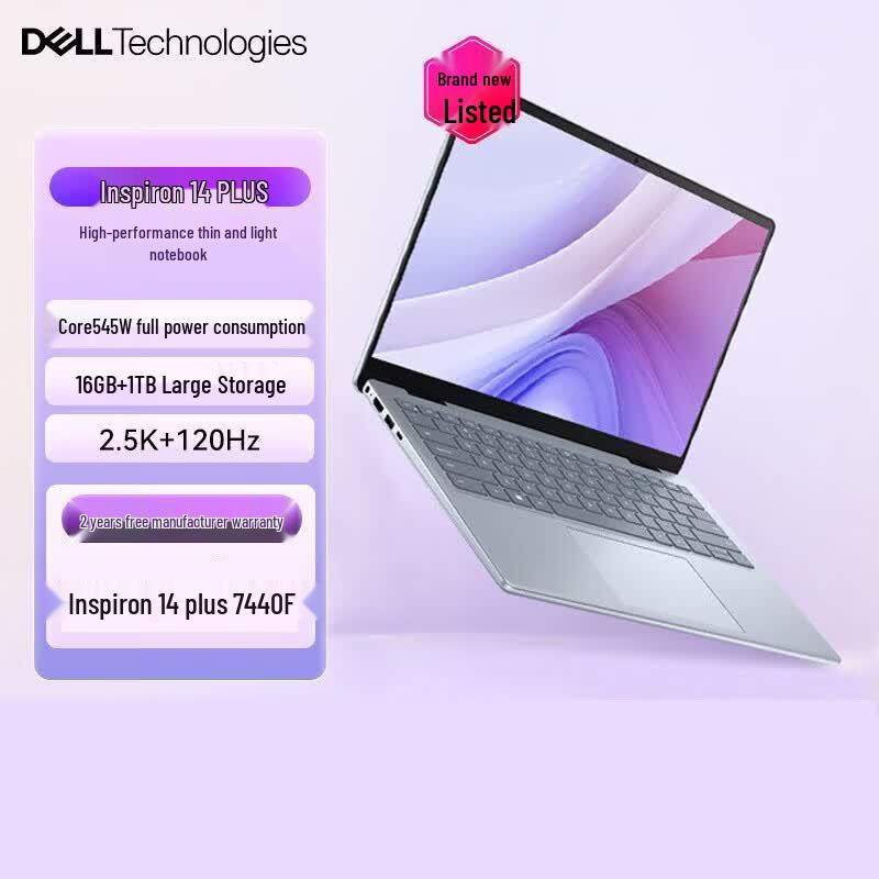 Dell Inspiron 14 Plus 7440 Thin  Light Laptop (CN version)