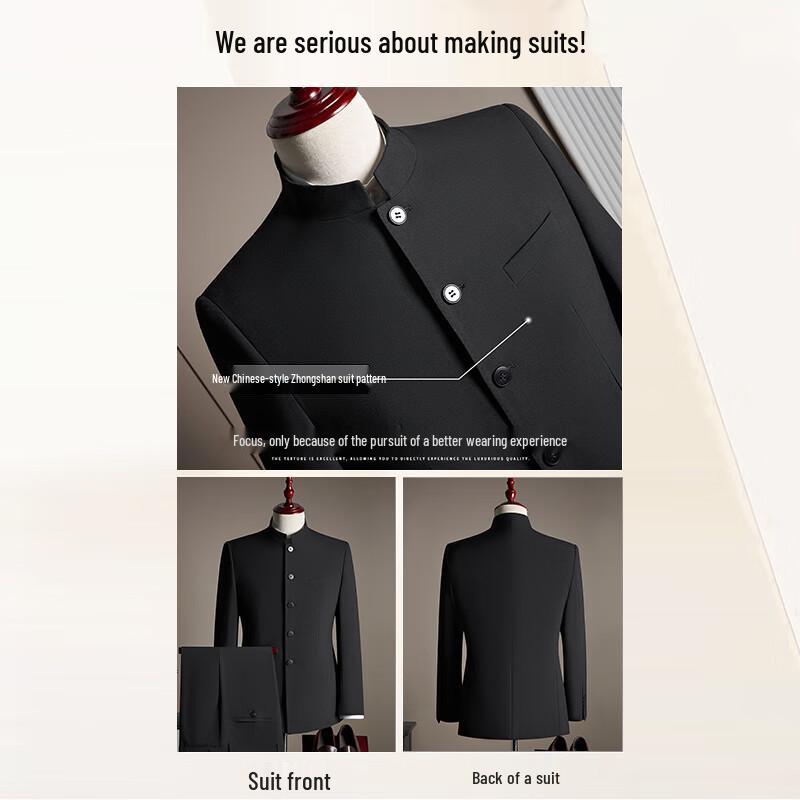ROMON New Chinese Style Stand Collar Business Suit Set