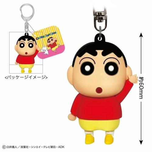 Toshin Pack Crayon Shin-chan 3D Keychain (Shin-chan) KS-KH525