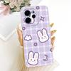Casing For OPPO Reno 15F reno15 F 5G CPH2801 Aesthetic Luxury Cute Rabbit  Silicone Phone Case OPPO Reno15 5G Soft Cover