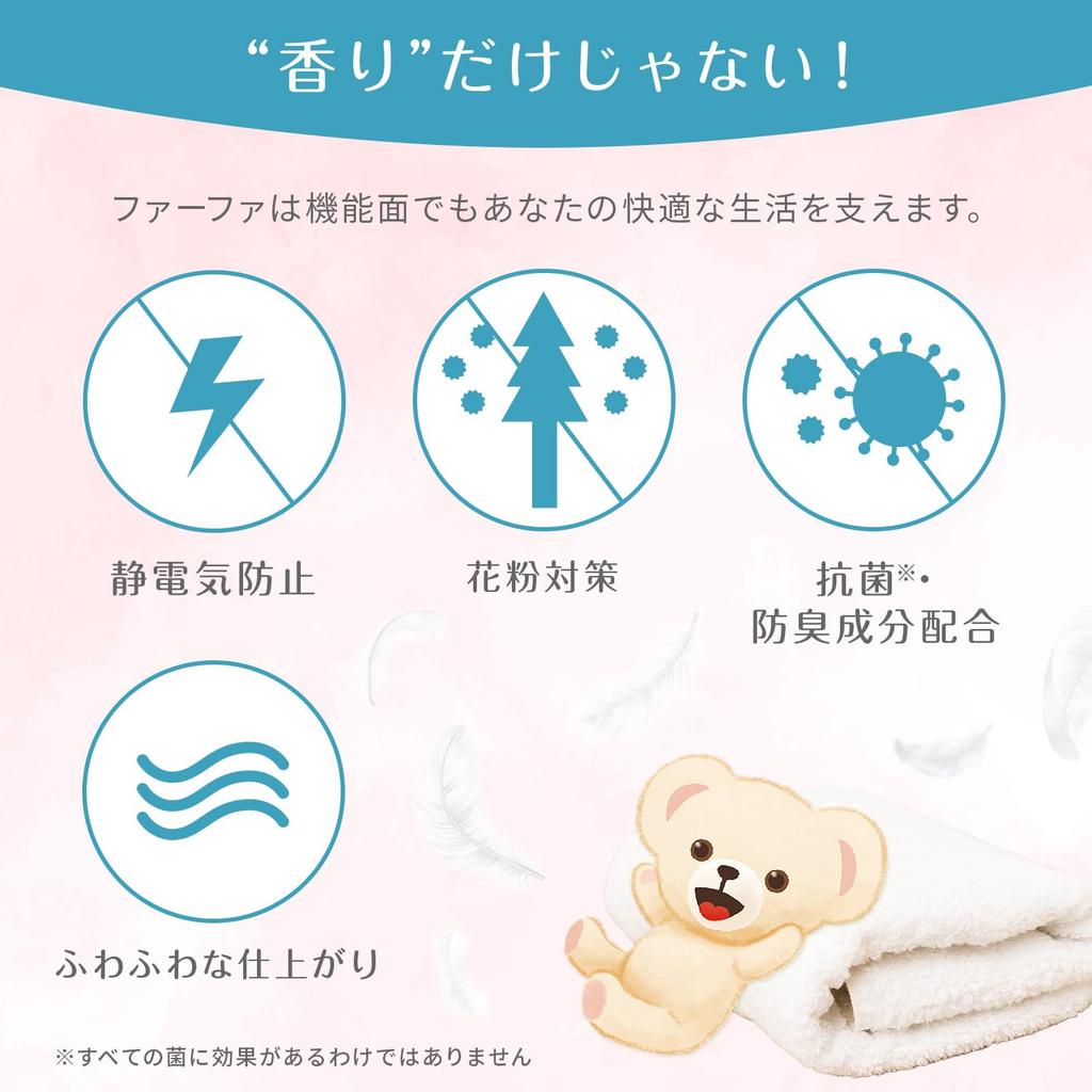 Furfa Fabric Softener Reprint Furfa Story Sakura Story Sakura Scent Refill Set of 4 (1200ml)