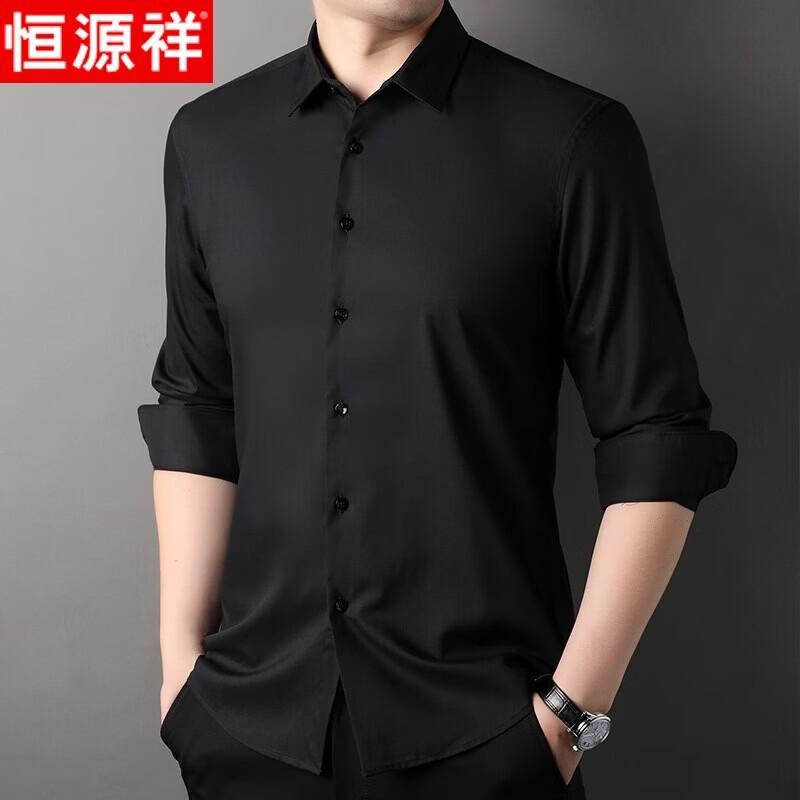 Hengyuanxiang Men's Silk Blend Business Casual Long Sleeve Shirt