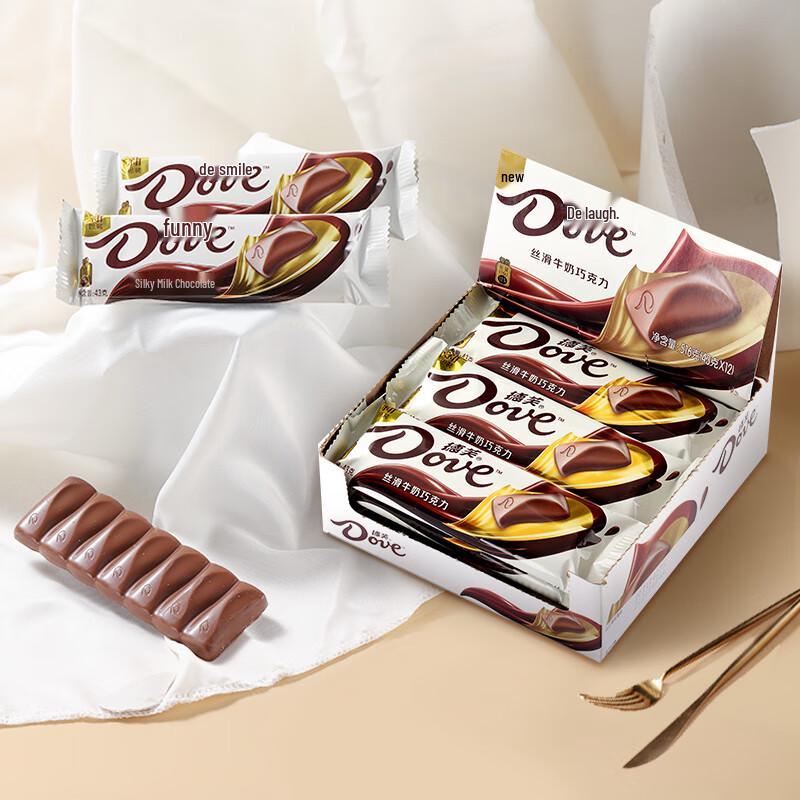 DOVE Chocolate con Leche Sedoso