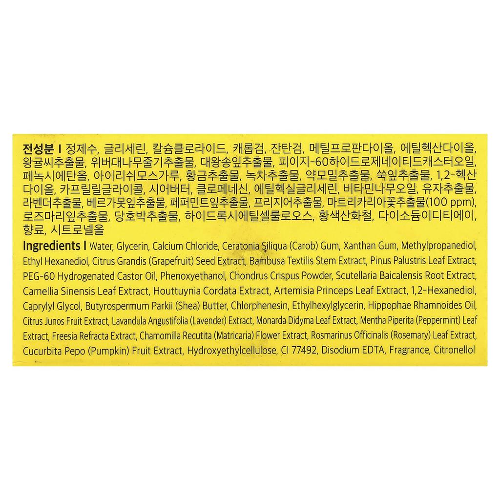 Chamomile Lightening Hydrogel Eye Mask, 30 Pairs