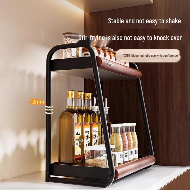 YOUQIN Double-Layer Kitchen Countertop Spice Rack