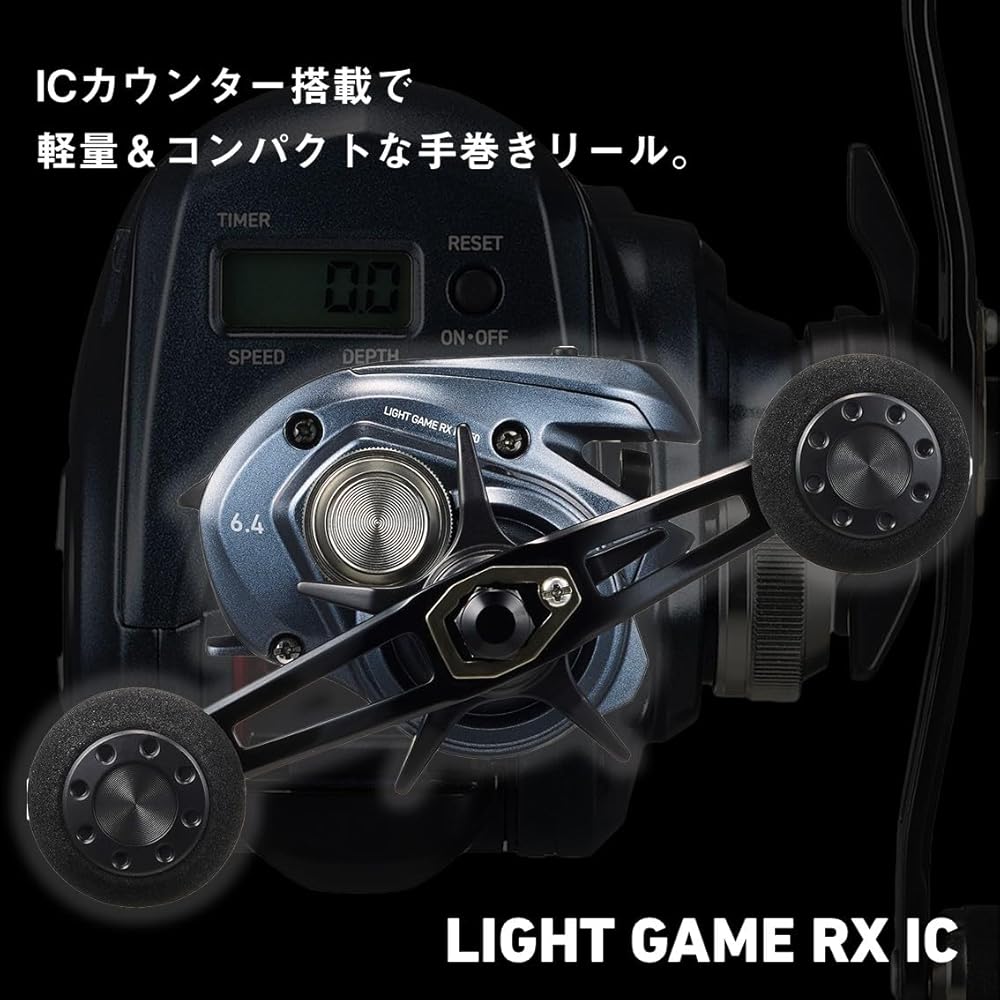 Daiwa Light Game RX IC 150HL Counter Bait Reel 150g Fishing Gear