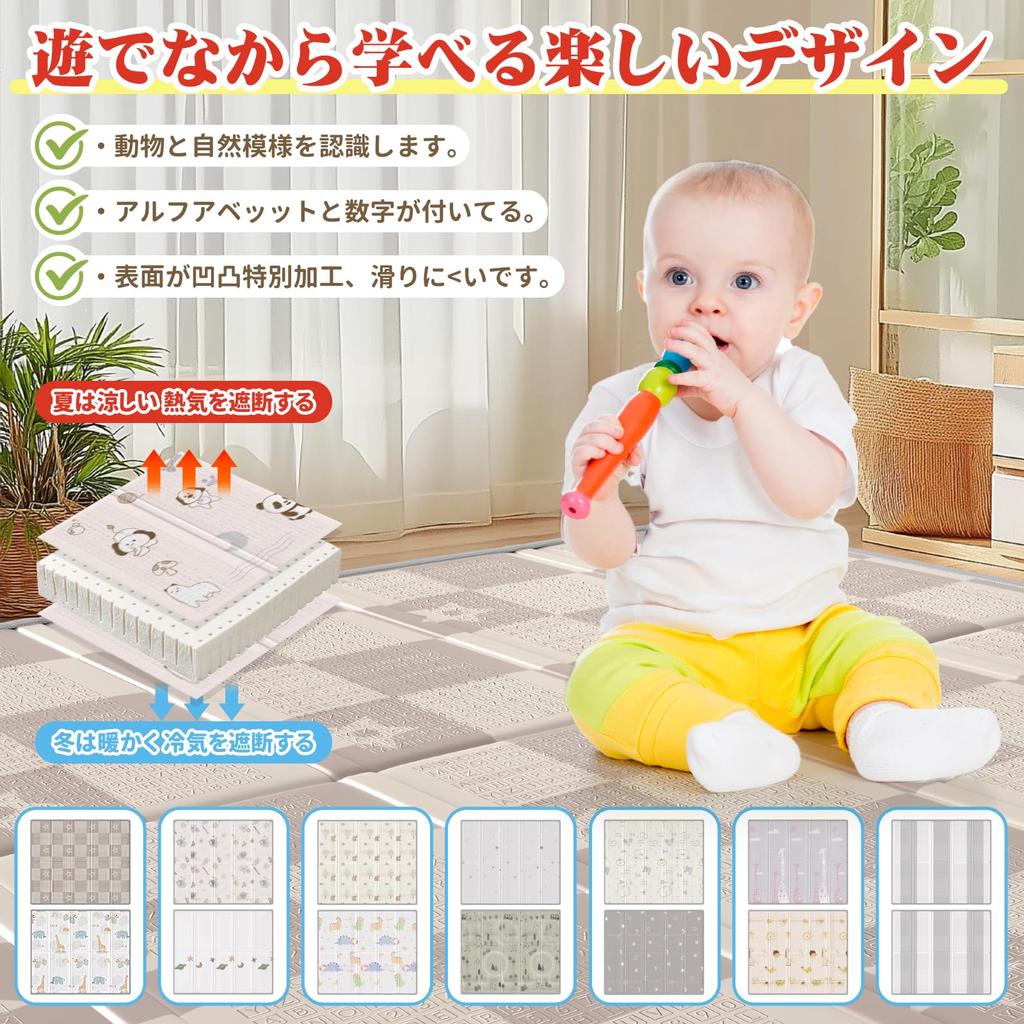 Foldable Baby Play Perfect for Shock and Includes a Storage Bag for Easy Perfect for Rooms and Picnics 160cm X 180cm X Thick, Large, Mat, Waterproof,