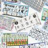 Yuxian Yanbian Film Cutting Sticker Book: Meme Guide & Creative Writing Journal with Phone Case Stickers