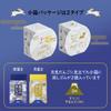 Plus Fuji Erasers Fuji Moon Fuji At 28 X 14 Air-in Mt. (Limited Edition) - Viewing, Night, Erasers, ER-100AIF-2P, 36-646