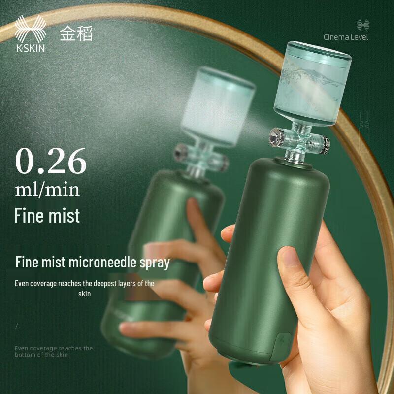 Jindao Portable Nano Oxygen Spray Facial Hydration Device CN Plug (adapter Included)