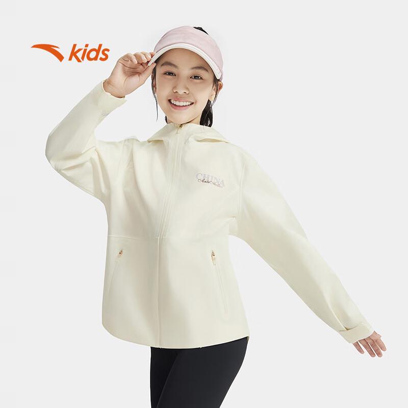 Anta Girls Training Series Hooded Jacket 130